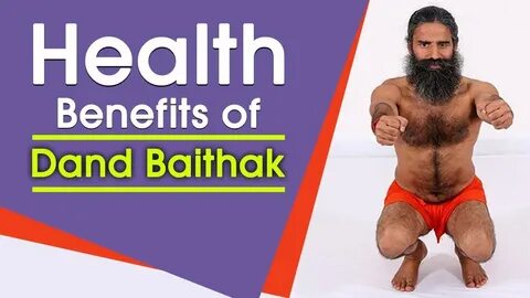 Health Benefits of Dand Baithak Swami Ramdev - YouTube