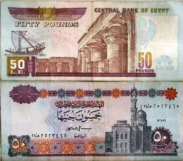 Деньги Египта - TripEgypt.ru