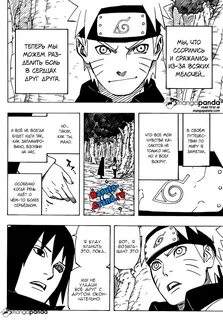 699 Manga Naruto / 699 Манга Наруто - 6 Ноября 2014 - Наруто