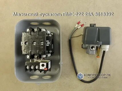 Набор для запуска компрессора С415М/С416М купить в Москве. О