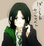 Severus Snape - Harry Potter - Image #1483641 - Zerochan Ani