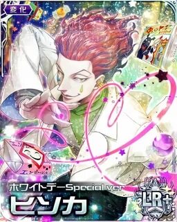 Hunter X Hunter Mobage Cards (@hxh_mobagecards) — Instagram