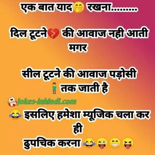 Uncategorized Archives - Page 4 of 10 - Jokes in Hindi