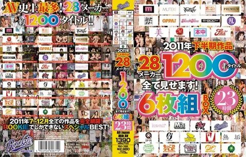 RKI-188 JAV (Free Preview Trailer) by ROOKIE - Download & Wa