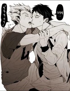 Откровенные фотки. Налитайте пока горячие! Haikyuu!!/Волейбо