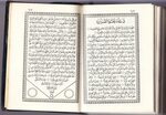 Yuk Lihat Doa Khatam Quran Kudus Pdf Terlengkap Kaligrafi Su