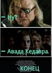 Гарри Поттер Поттериана Фантастические твари ВКонтакте