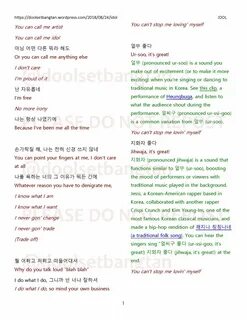 24+ Bts Idol Song Lyrics In English