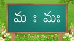 Learn Telugu MA Gunintham Balasiksha Nursery Rhymes - YouTub