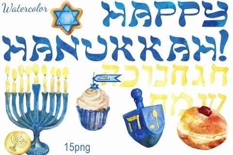 Watercolor Happy Hanukkah clip art (25535) Illustrations Des