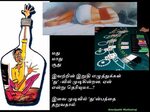 tamil kavithaikal and kavithaigal Heart touching lines, Quot