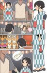 ▷ Silent Manga Omnibus 01-I - Mangahentai.xyz