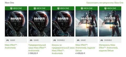 Mass Effect Andromeda обойдется в 4400 рублей на PS4 и 4000 