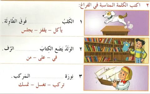 Uncategorized mo3lemaa Page 3