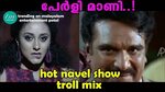Mallu Actress Kambi Trolls / Birthday Troll Malayalam By Chr