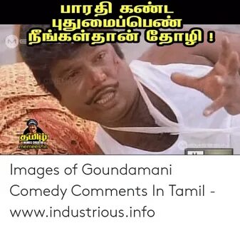 CINEMAG MEMES CREATORY EMEESIN ME Memeesin Images of Goundam