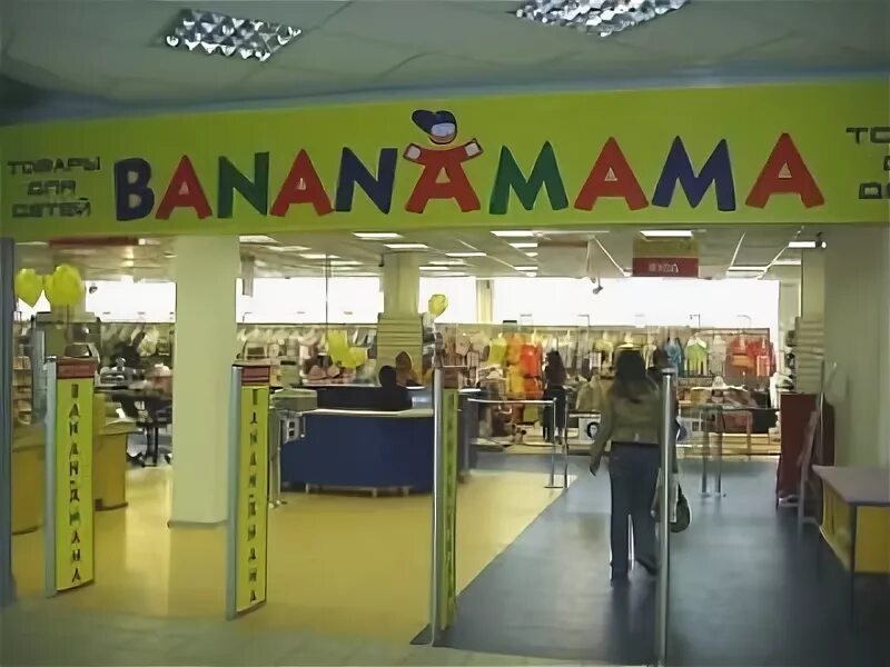 Банана-мама