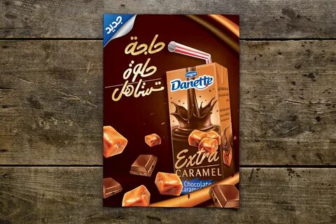 Danette Extra Caramel POSM Official Campaign on Behance