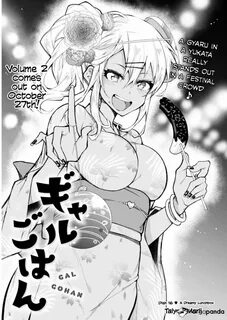 Read Manga Gal Gohan - Chapter 16