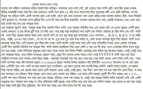 Boudi Chodar Bangla Golpo Pdf download