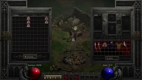 Рунворды для новичков, коротко и по существу Diablo 2 Resurr