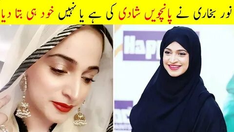 Noor Bukhari Fifth Marriage Scandal Actress Noor Bukhari Hus