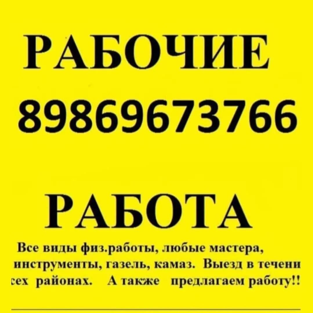 Уфимские каналы телеграмм фото 99