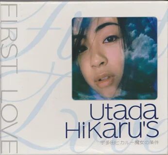 Utada Hikaru First Love Vinyl comfortable