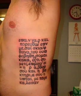 Greek bible verse tattoo on ribs for men - Tattoos Book - 65