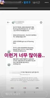 Брат актрисы Чон Со Мин заявил о травле со стороны нетизенов