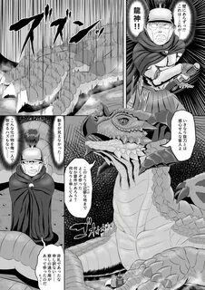 Page 5 - Seiitsukyou (Goto-Beido) Banouki Ryuushinkiden Digi