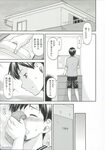 Ana no Oku no Ii Tokoro Page 39 Of 204