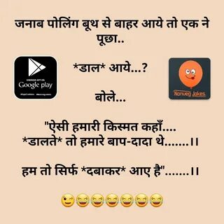 Pin on Non veg adult jokes