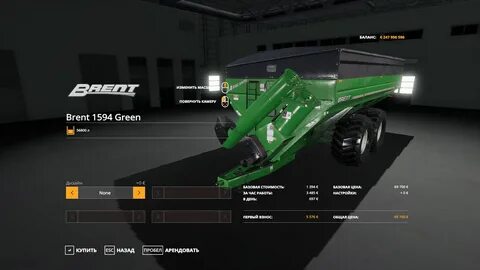 BRENT 1594 GRAIN CART V2.0.0 для Farming Simulator 2019