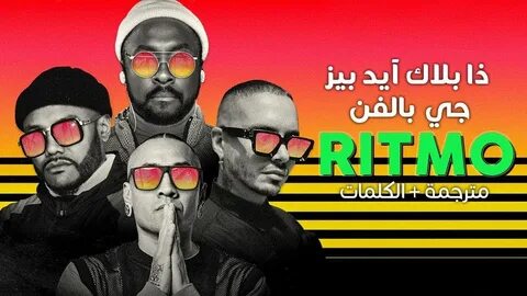 The Black Eyed Peas, J Balvin - Ritmo / Arabic sub أغنية ذا 