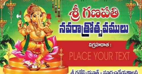 Lord ganesh vinayaka chavithi flex banner design psd templat