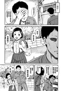 Page 19 - Onizuka Naoshi Undertow Chinese 篆 儀 通 文 書 坊 漢 化 - 