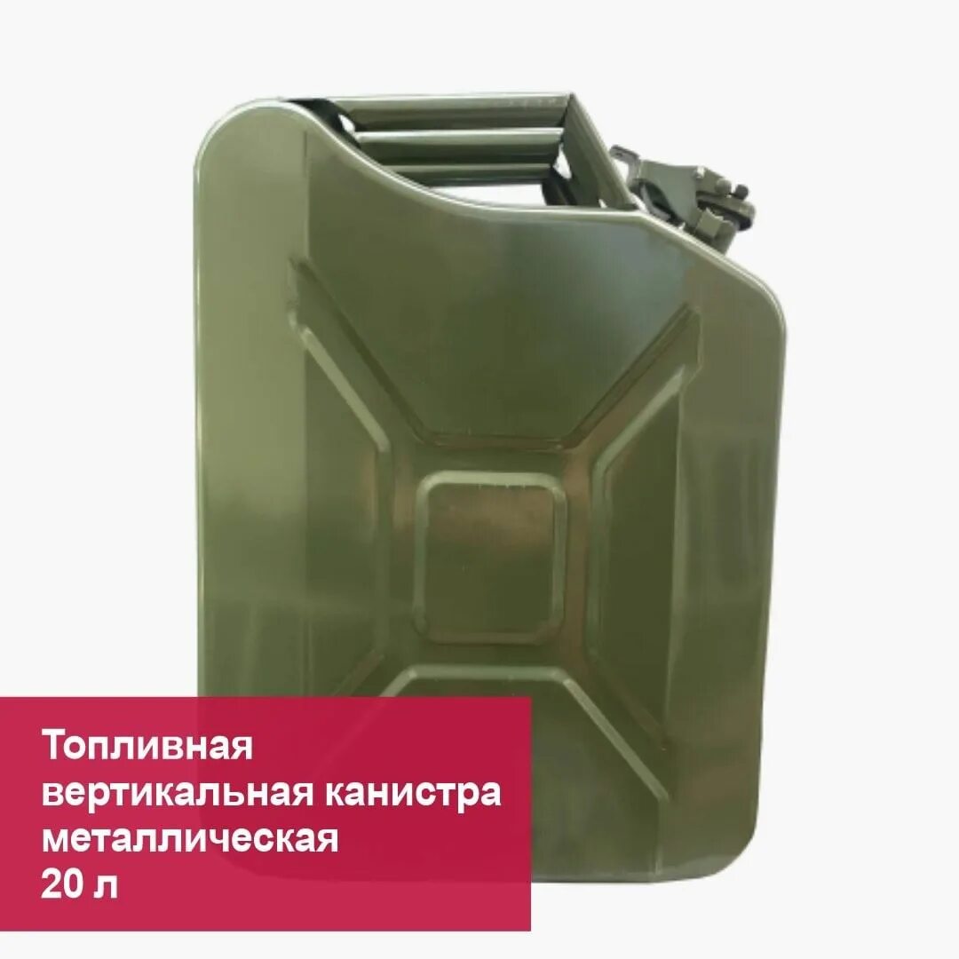 Канистра на дугу f800gs