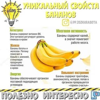 Banana boom Айболит ВКонтакте