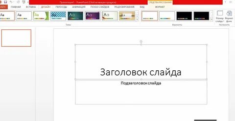 甘 い 桃 в Твиттере: "делаю проект.