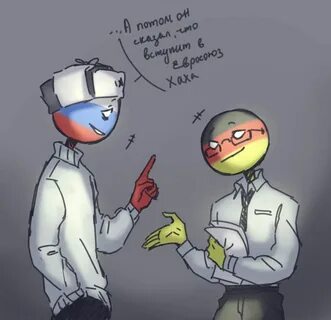 Типа комекс *COUNTRYHUMANS* Amino Image comics, Germany, Cou