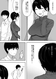 Netorase kara no Uwaki Netorare Manga Page 11 Of 144 origina