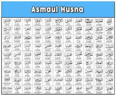 99 Nama Allah Asmaul Husna : We did not find results for