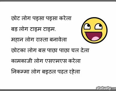 Status Short Funny Friendship Quotes In Hindi - Sannah Rodri
