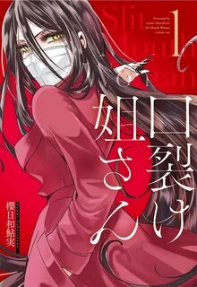 Kuchisake nee-san