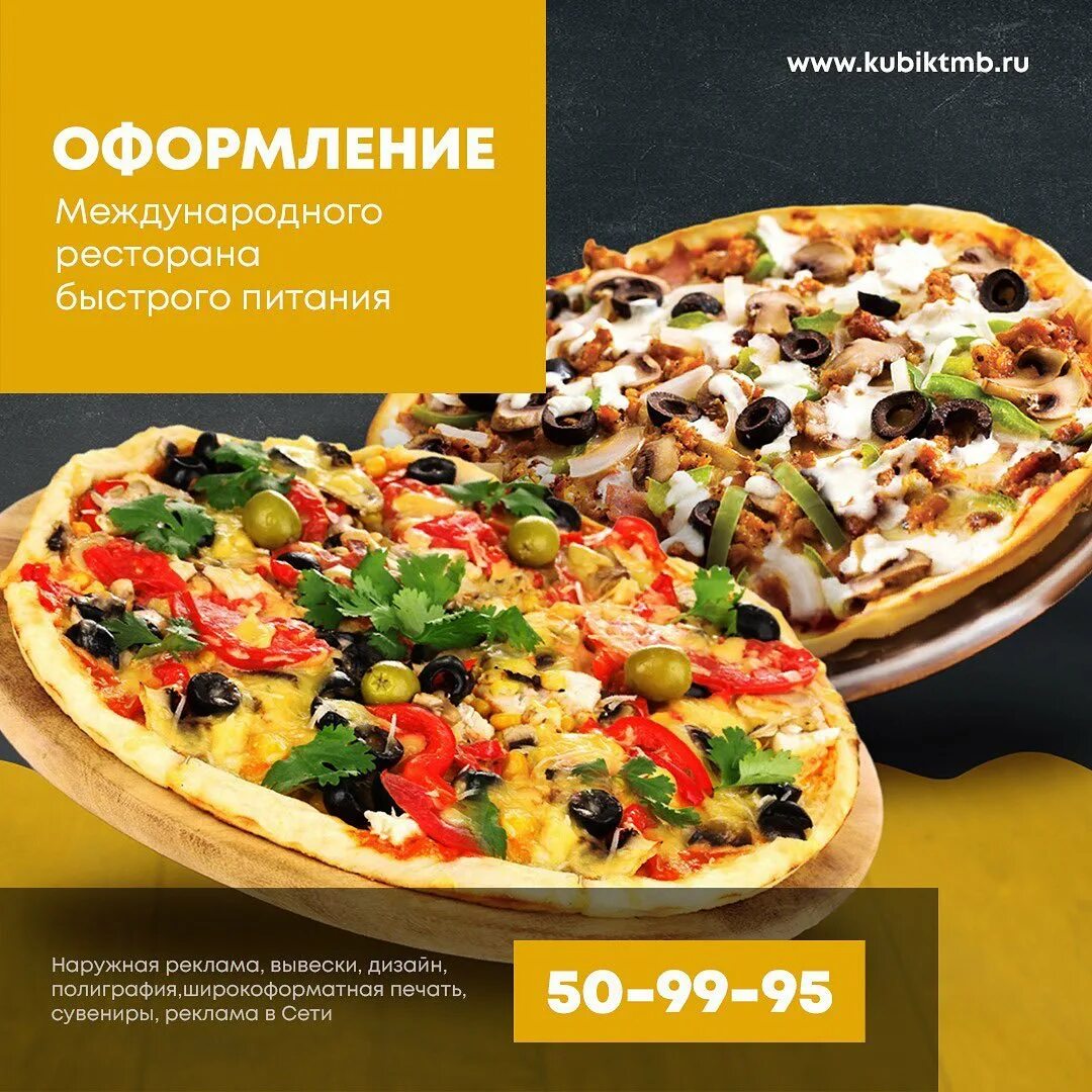 ташир пицца смоленск купоны фото 91