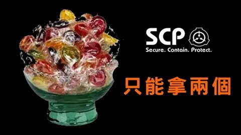SCP 基 金 會)SCP-330 -只 能 拿 兩 個 - YouTube