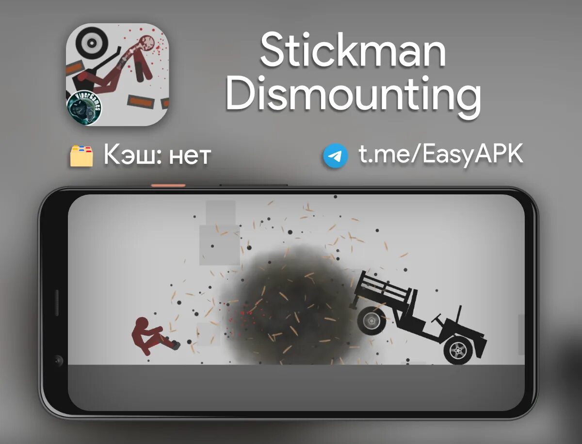 Turbo dismount steam фото 108