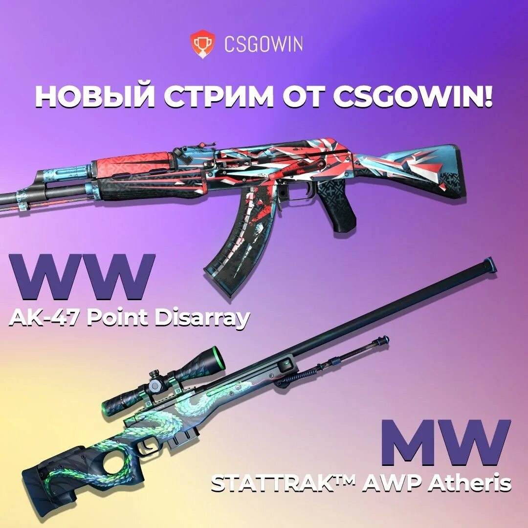 Awp древесная гадюка mw фото 59