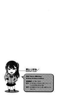 Wallpapers ijirare fukushuu saimin manga - Anime Top Wallpap